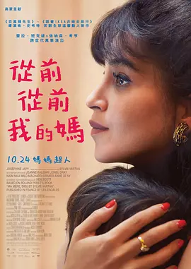北条麻姬