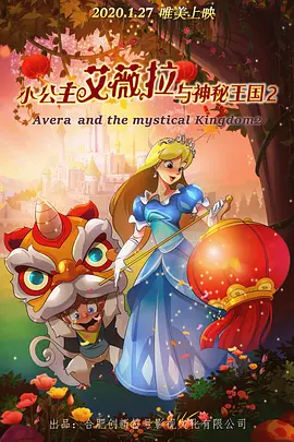 北条麻姬