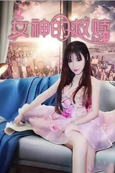 北条麻姬