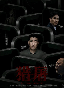 北条麻姬